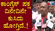 KS Eshwarappa Speaks About 'CM Chair' Fight In Congress | Public TV