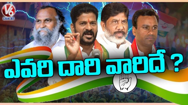 Internal Conflicts Between PCC Chief Revanth Reddy And Congress Senior Leaders _ V6 News