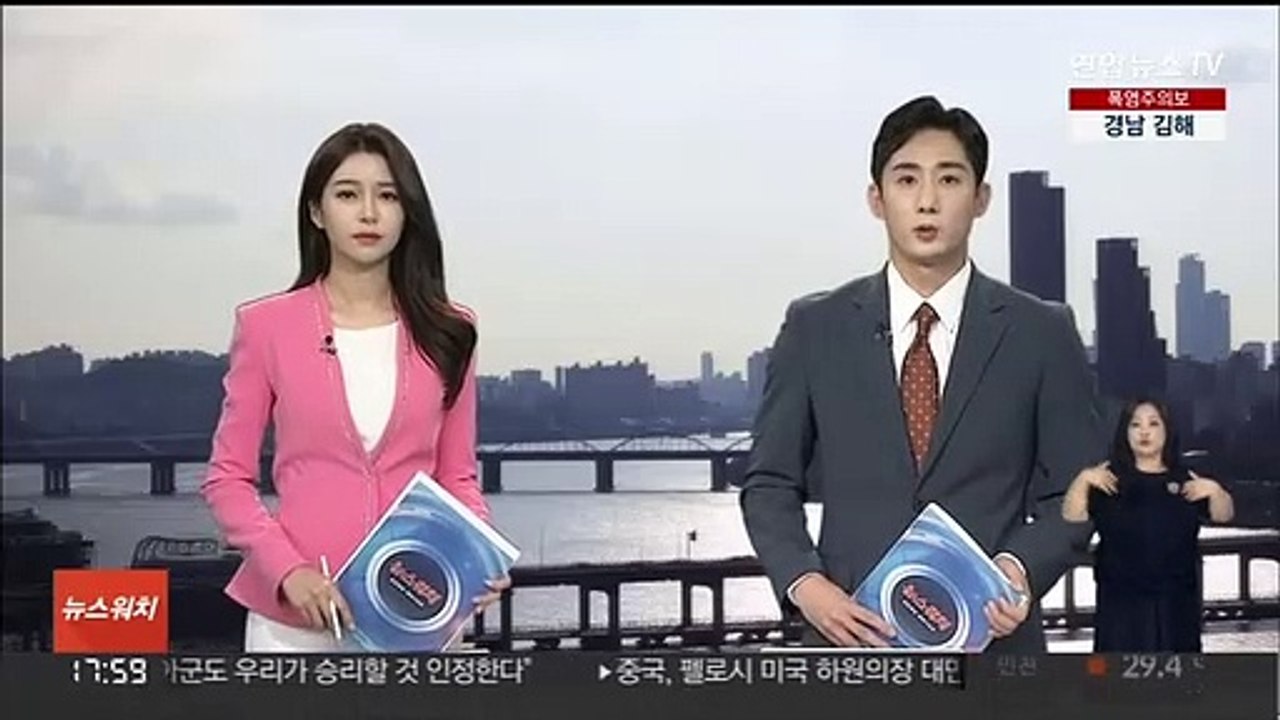 정부, 한일 고위급 국방회의체 4년 만에 복원 추진