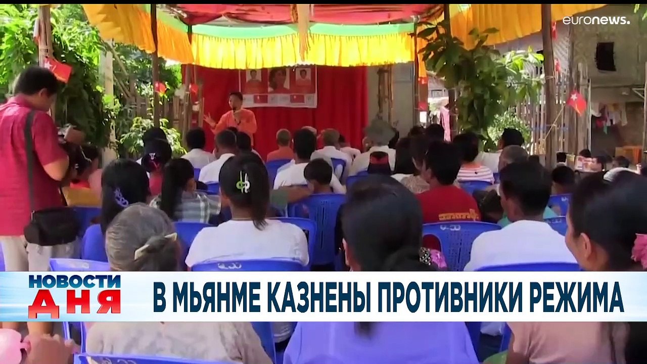 Новости дня | 25 июль — дневной выпуск