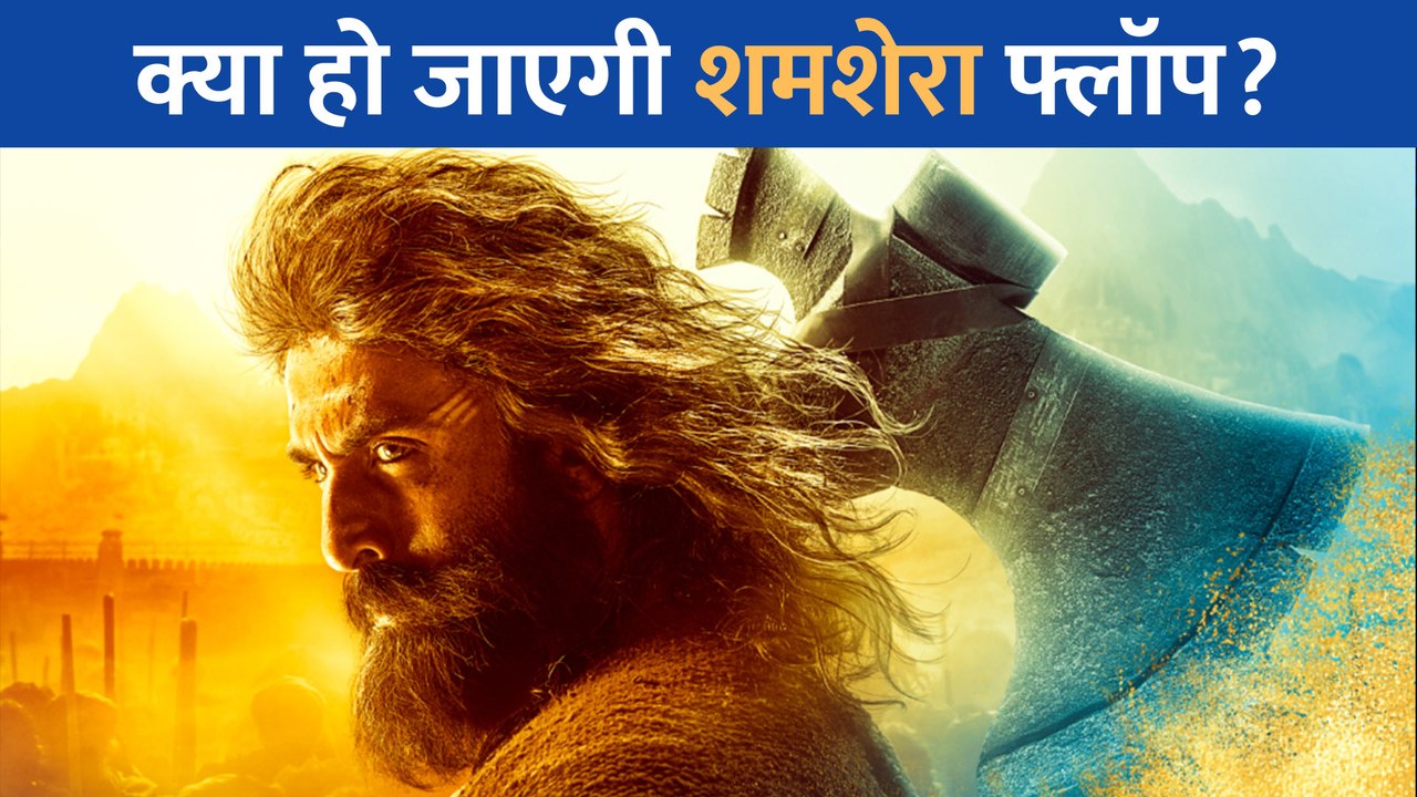 Shamshera नहीं संभाल पाई Ranbir Kapoor का करियर...