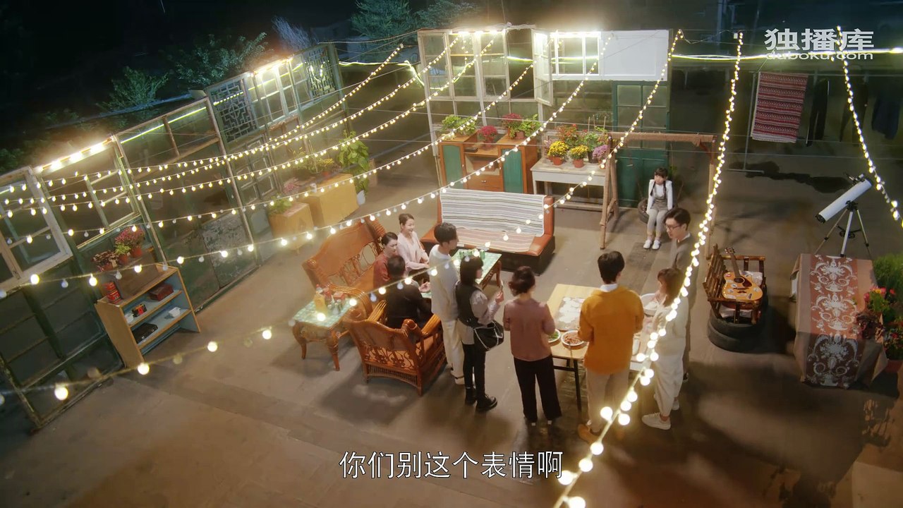 告别薇安_第24集