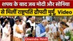 शपथ के बाद जब President Draupadi Murmu और Sonia Gandhi आए आमने-सामने |  वनइंडिया हिंदी | *News