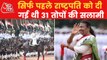 Why is the 21 gun salute given to the President of India?