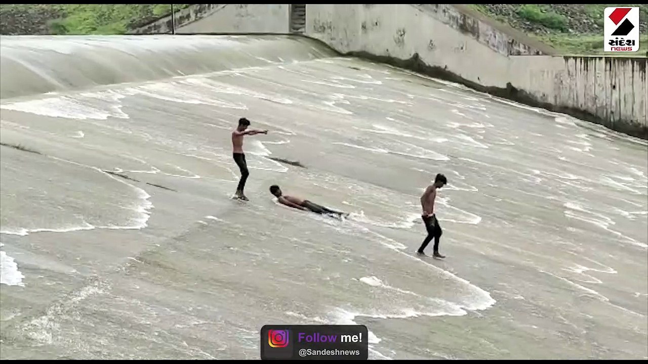 ખંભાળિયાના ઘી ડેમમાં જોખમી સ્નાનનો વીડિયો સામે આવ્યો