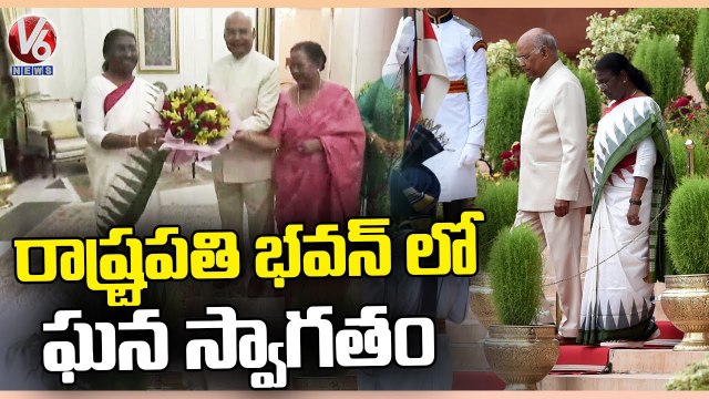 President Draupadi Murmu Receives Grand Welcome At Rashtrapati Bhavan V6 News_480p