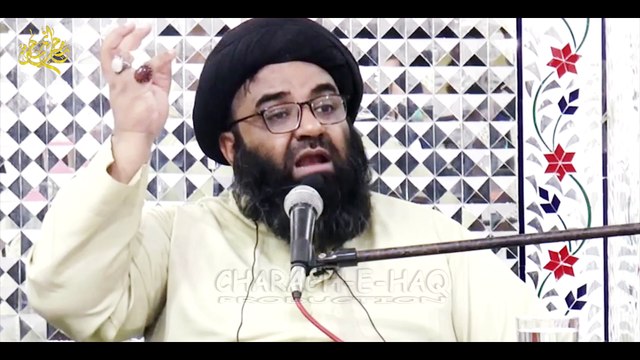 ghader bhoola diya | MAULANA SYED KAZIM ABBAS Naqvi