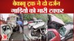 Truck Accident Shimla: शिमला में बेकाबू ट्रक ने दो दर्जन गाड़ियों को मारी टक्कर, आठ लोगों को आईं चोटें