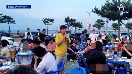 울릉도 간 이준석…국힘, 安 몫 최고위원 임명 ‘속도’ 착착