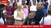 Narendra modi| modi| pm| Ramnath kovind| samara news