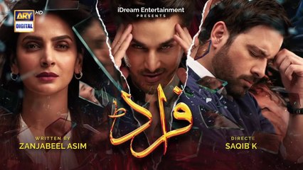 Fraud Episode 8 - 2nd July 2022 (Subtitles English) - ARY Digital Drama