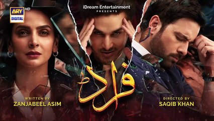 Fraud Episode 10 - 9th July 2022 (Subtitles English) - ARY Digital Drama