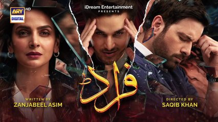 Fraud Episode 12 - 23rd July 2022 (Subtitles English) - ARY Digital Drama