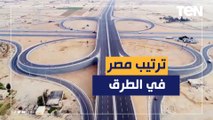 استشاري تخطيط وهندسة مرور: تصنيف مصر في الطرق يقفز من المركز 129 إلى الـ 39 خلال خمس سنوات