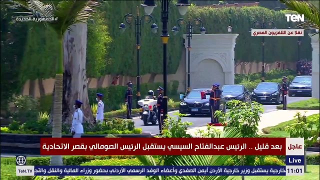 شاهد لحظة استقبال الرئيس السيسي نظيره الصومالي حسن شيخ محمود بقصر الاتحادية