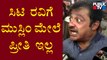 ಸಿಟಿ ರವಿಗೆ ಜಮೀರ್ ತಿರುಗೇಟು | Zameer Ahmed Taunts CT Ravi | Public TV