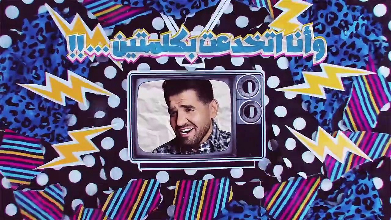 حسين الجسمي - ليه (حصرياً) _ 2022
