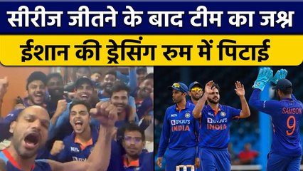 IND vs WI: भारत ने जीत मनाया जश्न, Dhawan ने शेयर की Dressing Room की Video| वनइंडिया हिंदी *Cricket