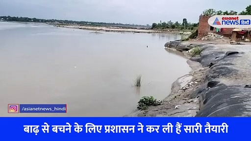 यूपी: गंगा का दिखा रौद्र रूप, बाढ़ के खतरे से पहले प्रशासन अलर्ट 