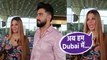 Rakhi Sawant Boyfriend Adil Khan के साथ चली Dubai, Airport पर Spot हुई Rakhi क्यों दिखीं द:खी?