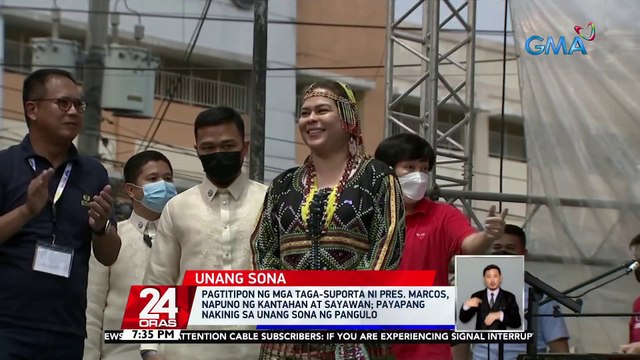 Pagtitipon ng mga taga-suporta ni Pres. Marcos, napuno ng kantahan at sayawan; payapang nakinig sa unang SONA ng pangulo | 24 Oras