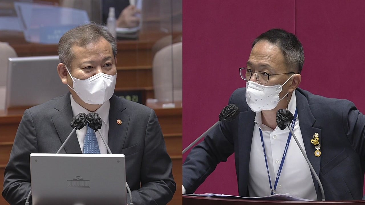 "경찰 회의는 의견 수렴 vs 공무원 집단행동 금지" / YTN