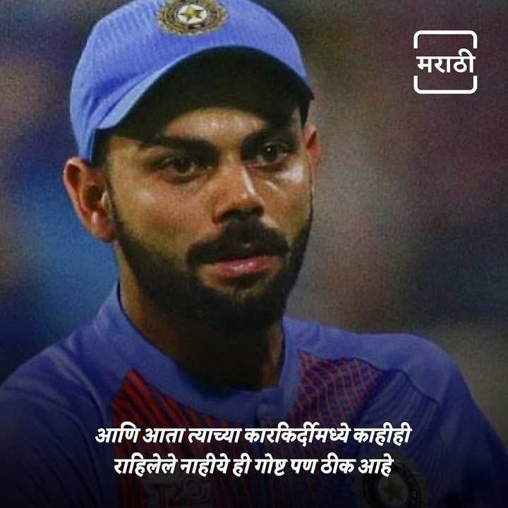 Shoaib Akhtar Supports Virat Kohli In His Struggling Days