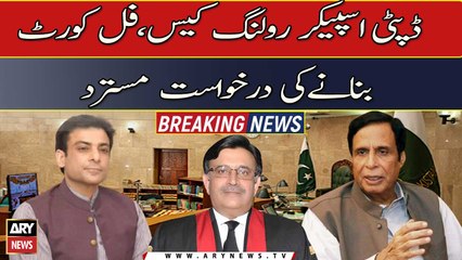 SC rejects coalition govt’s plea of formation of full court