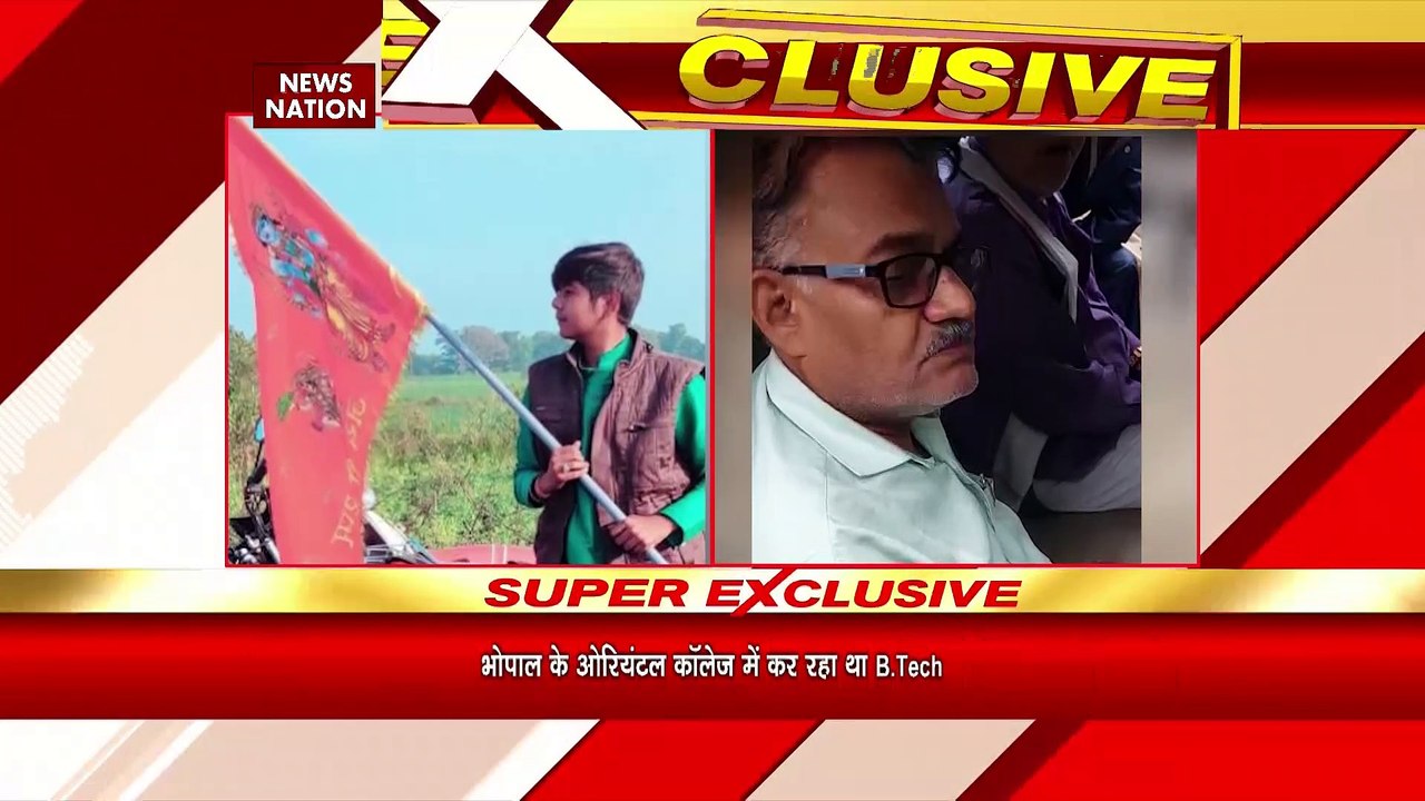 Bhopal: नर्मदापुरम रेल ट्रैक से B.TECH छात्र का शव बरामद | Narmadapuram | News Nation | MP