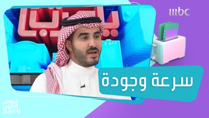 To Youتطبيق عالمي يجمع مابين السرعة والجودة