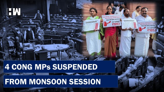 4 Congress MPs Suspended From Monsoon Session for Creating Ruckus In Lok Sabha| BJP| Parliament