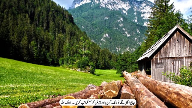 Wazu Kay 3 Ghoont Pani Kay Herat Angaiz Karishmat | Wazu Ki Dua or Rizq me Barkat | Wazu Ki Dua