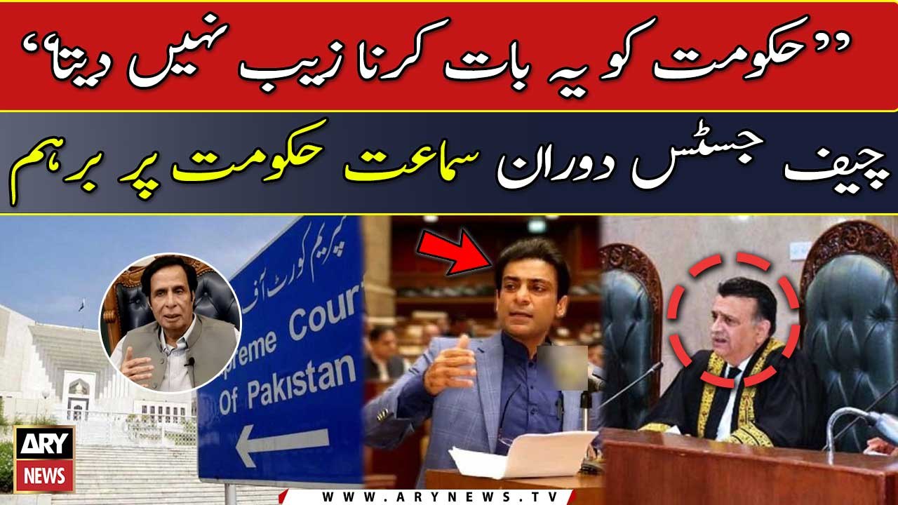 "Hakumat ko yeh baat karna zeb nahi deta", CJP Umar Ata Bandial