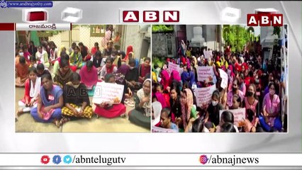నన్నయ్య వర్సిటీ దగ్గర విద్యార్థుల ఆందోళన __ Nannaya University __ ABN Telugu