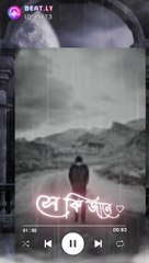 Heartfelt Sad Song Lyrics – Kicu Kotha 🎶