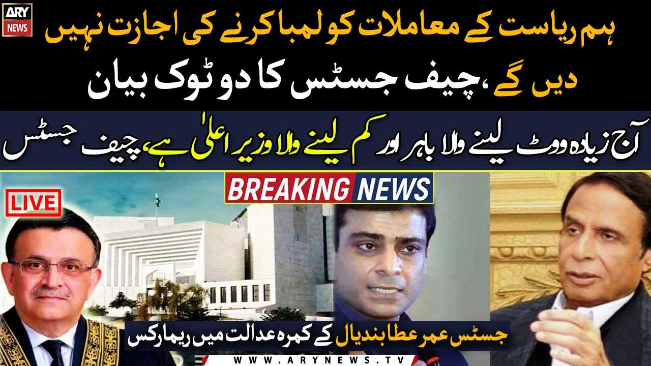 We will not allow to drag state matters, CJP Bandial