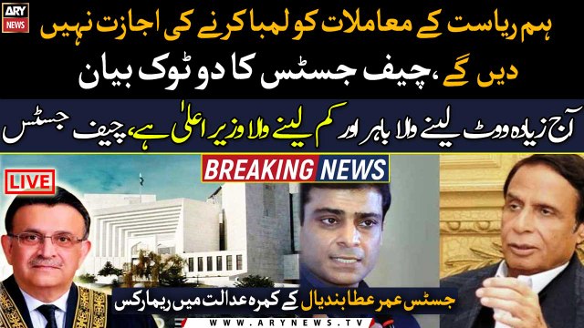 We will not allow to drag state matters, CJP Bandial