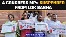 4 Congress MPs suspended from Lok Sabha for entire Monsoon session till Aug 12 | Oneindia News*News