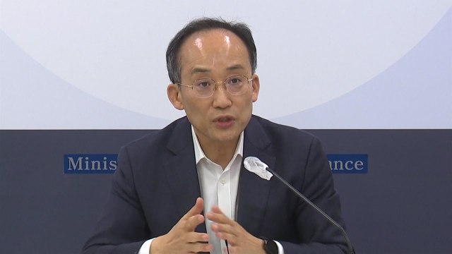 추경호 물가 정점 늦어도 10월 예상 / YTN