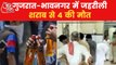 4 died, 8 fall sick due to consumption of poisonous liquor