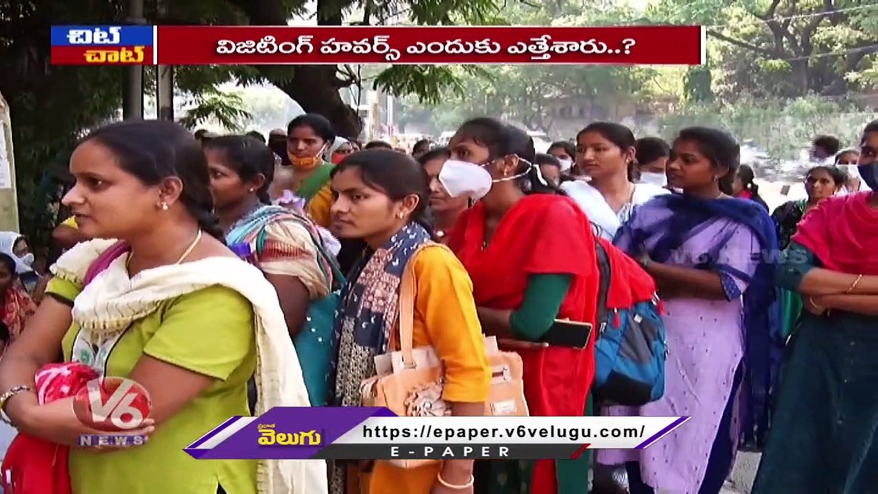 Education Department Higher Official Visiting Hours Lifted, Negligence On Employees Issues | V6 News