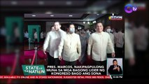 Pres. Marcos, nakipagpulong muna sa mga bagong lider ng kongreso bago ang SONA | SONA