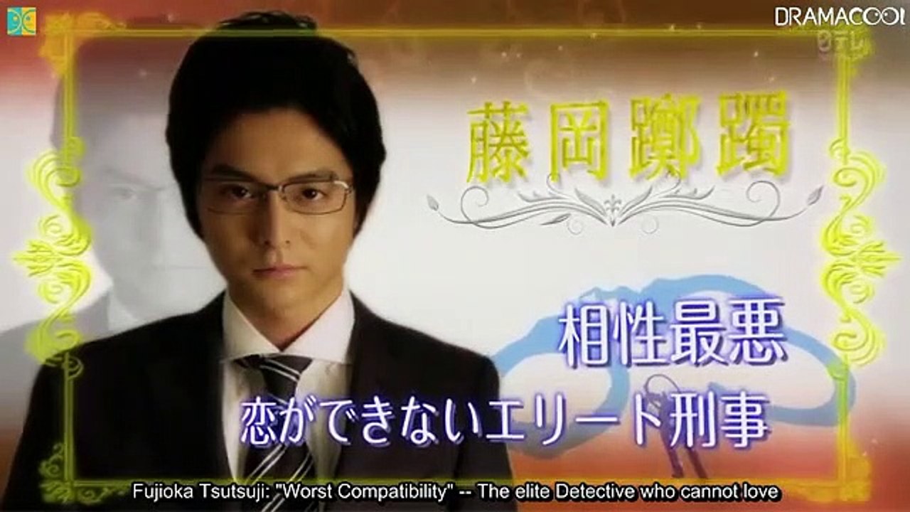 Konkatsu Deka - 婚活刑事 - E7 English SUB