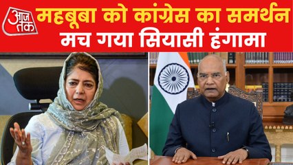 Télécharger la video: BJP counters Mehbooba Mufti statement against Ramnath Kovind