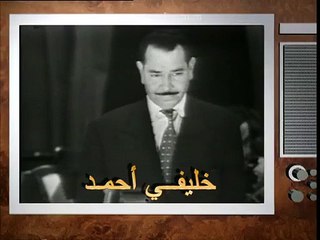 Khelifi Ahmed - Tilifoune خليفي أحمد