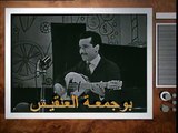 Boudjemaâ el Ankis - بوجمعة العنقيس