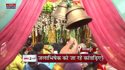 Varanasi News: शिव को अर्पित सावन का महीना, शिवालयों में उमड़ा आस्था का सैलाब