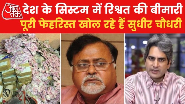 Partha not the only minister arrested in Money laundering