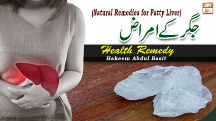 Download Video: Jigar Ke Amraz - (Natural Remedies for Fatty Liver) - Latest Bayan 2022 #Healthtips