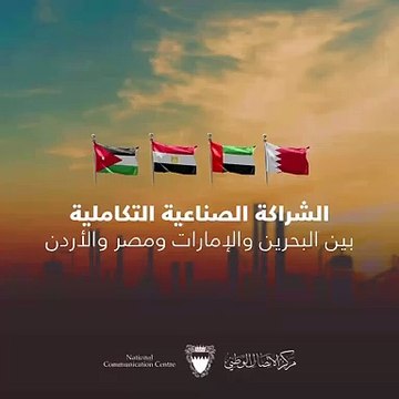 وزير الصناعة والتجارة: قطاع الصناعة من ركائز التنويع الاقتصادي ومحور رئيسي بالتنمية